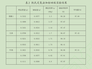 2014126104337357.jpg